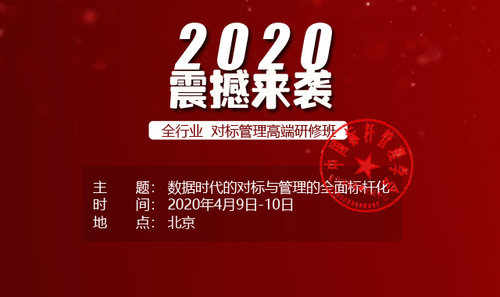 2020研修班.jpg